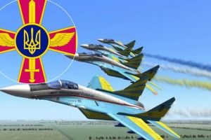 Вартові українського неба, з вашим днем!