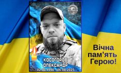 Костянтинівська громада пам’ятає Олександра КОСОГОРОВА та Євгена СОКУРЕНКА