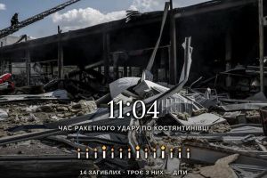 Сьогодні друга річниця трагічних подій у нашій громаді.