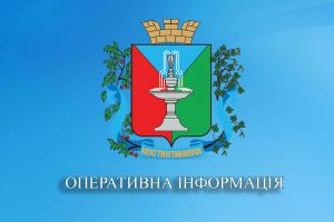 Костянтинівська міська територіальна громада, ситуація станом на 21.03.2023